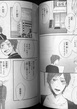 CIEL 2010-11 Page #201