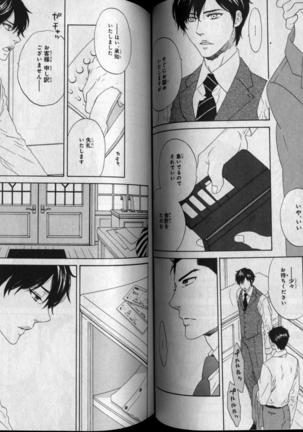 CIEL 2010-11 Page #167