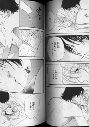 CIEL 2010-11 Page #163