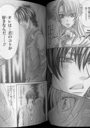 CIEL 2010-11 Page #70