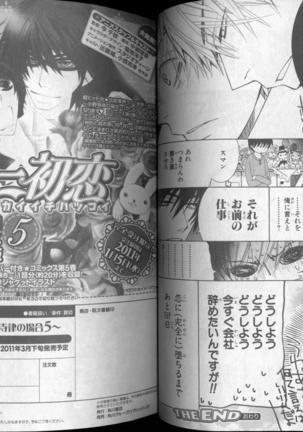 CIEL 2010-11 Page #55