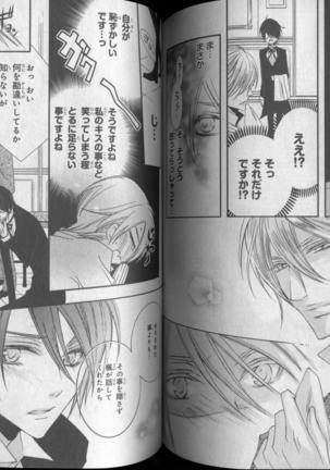 CIEL 2010-11 Page #227