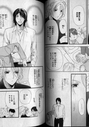 CIEL 2010-11 Page #153