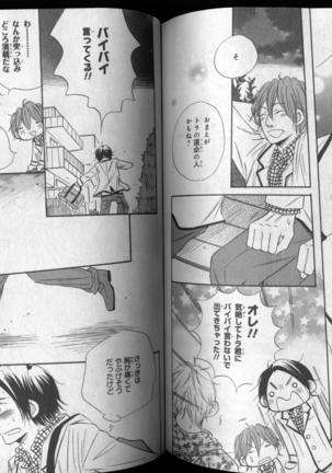 CIEL 2010-11 Page #240