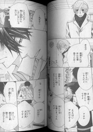 CIEL 2010-11 Page #54