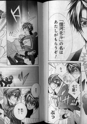 CIEL 2010-11 Page #111