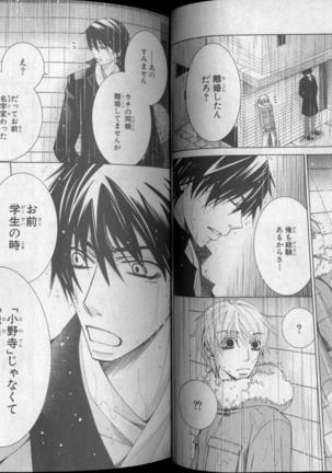 CIEL 2010-11 Page #37