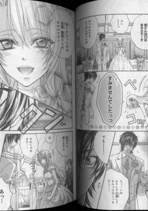 CIEL 2010-11 Page #66