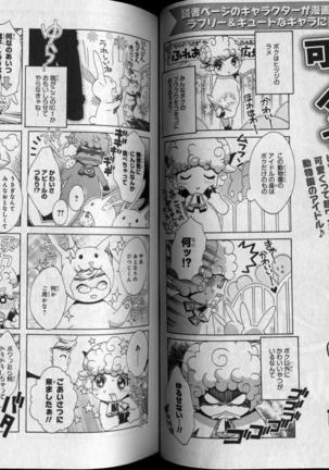 CIEL 2010-11 Page #135