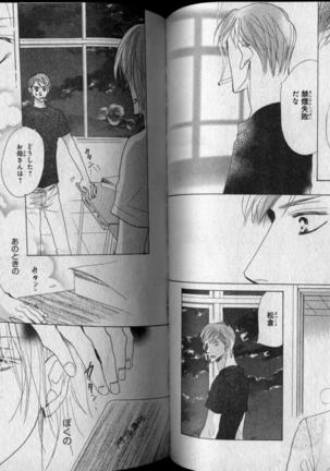 CIEL 2010-11 Page #92