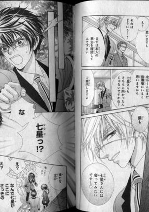 CIEL 2010-11 Page #109