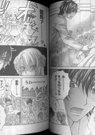 CIEL 2010-11 Page #67