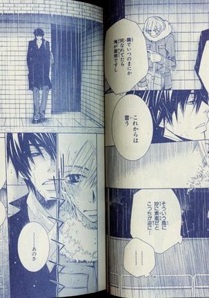 CIEL 2010-11 Page #34