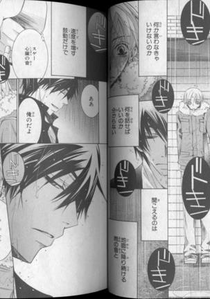 CIEL 2010-11 Page #45