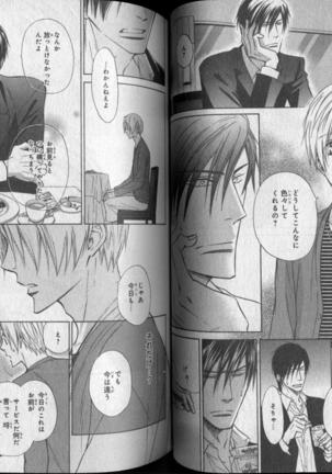 CIEL 2010-11 Page #186