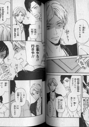 CIEL 2010-11 Page #142