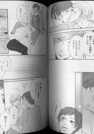 CIEL 2010-11 Page #211