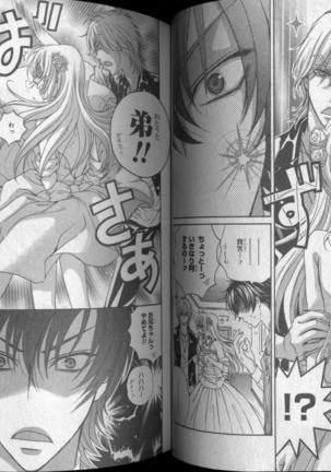 CIEL 2010-11 Page #72