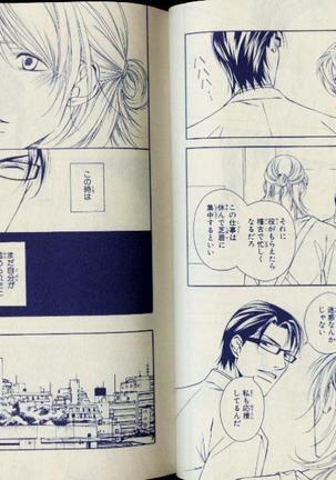 CIEL 2010-11 Page #15