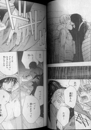 CIEL 2010-11 Page #46