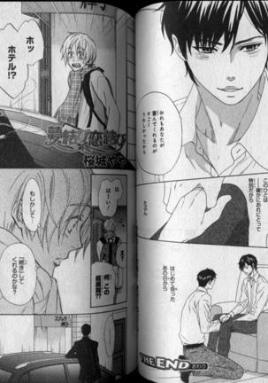 CIEL 2010-11 Page #182