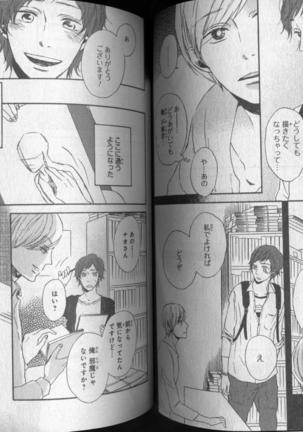 CIEL 2010-11 Page #200