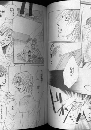 CIEL 2010-11 Page #82