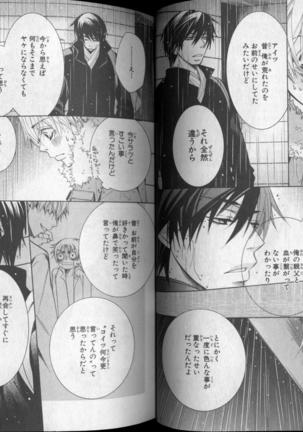 CIEL 2010-11 Page #35