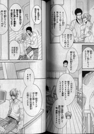 CIEL 2010-11 Page #253