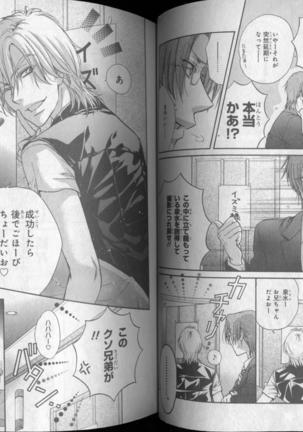 CIEL 2010-11 Page #61