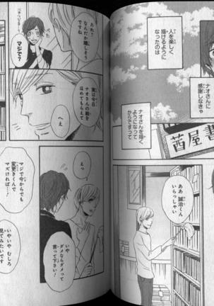 CIEL 2010-11 Page #202