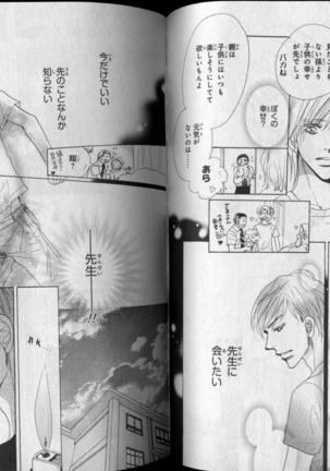 CIEL 2010-11 Page #91