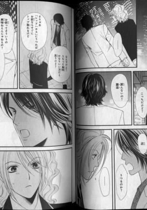 CIEL 2010-11 Page #159