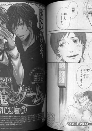 CIEL 2010-11 Page #213