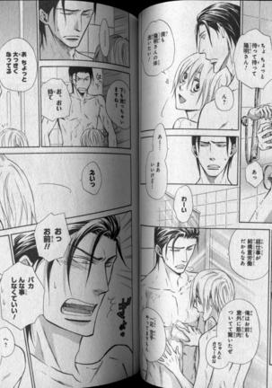 CIEL 2010-11 Page #190