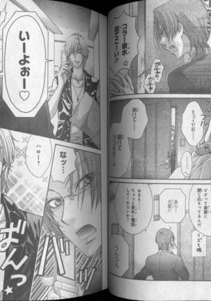 CIEL 2010-11 Page #60