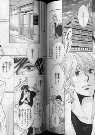 CIEL 2010-11 Page #247