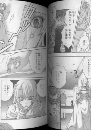 CIEL 2010-11 Page #68