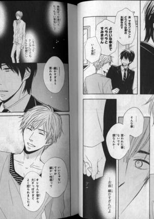 CIEL 2010-11 Page #120