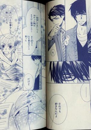 CIEL 2010-11 Page #29