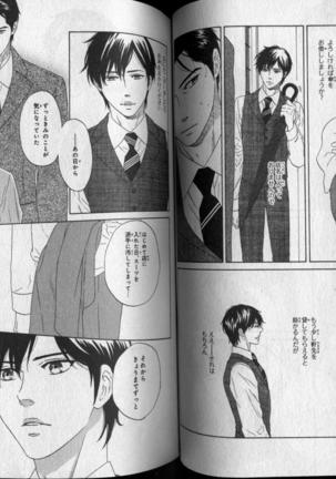 CIEL 2010-11 Page #178