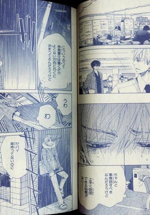 CIEL 2010-11 Page #32