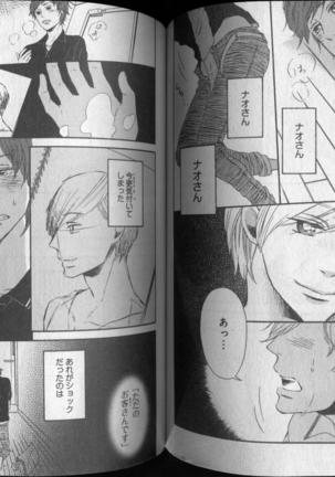 CIEL 2010-11 Page #206