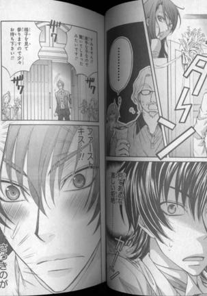 CIEL 2010-11 Page #59