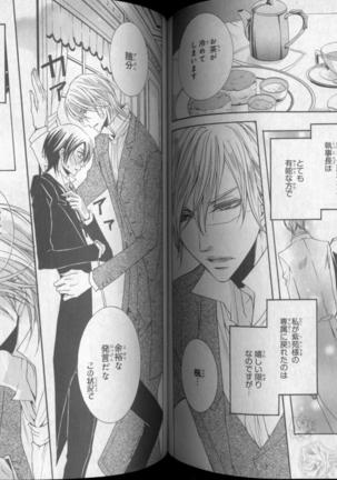 CIEL 2010-11 Page #215