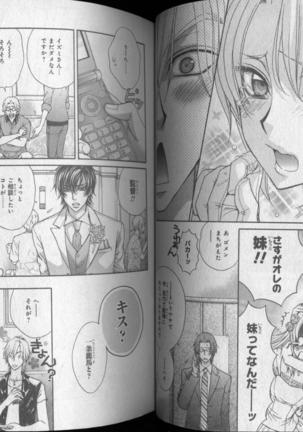 CIEL 2010-11 Page #62