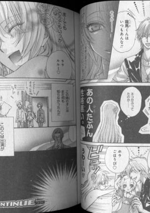 CIEL 2010-11 Page #74