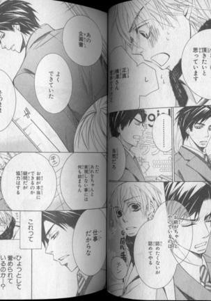 CIEL 2010-11 Page #52