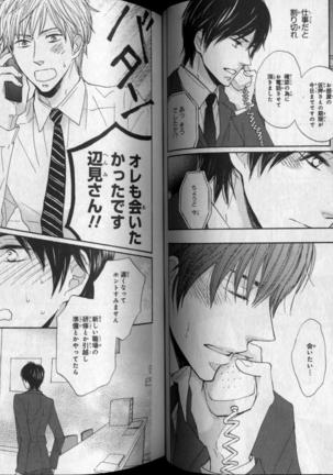 CIEL 2010-11 Page #133