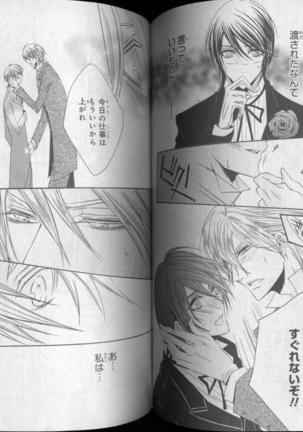 CIEL 2010-11 Page #221